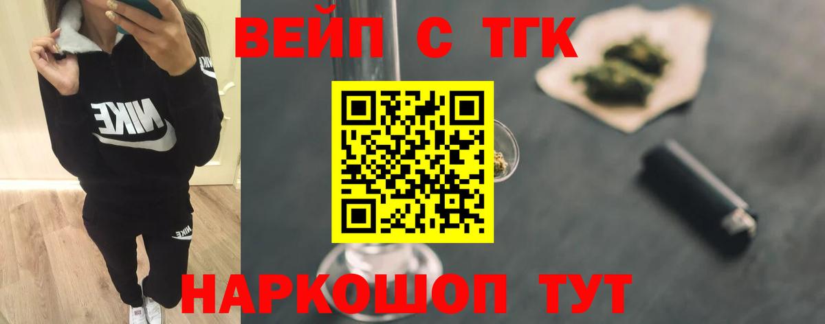 ТГК Wax  Дистиллят ТГК концентрат  Баксан 