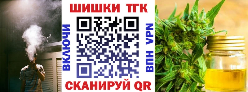 МАРИХУАНА LSD WEED Баксан