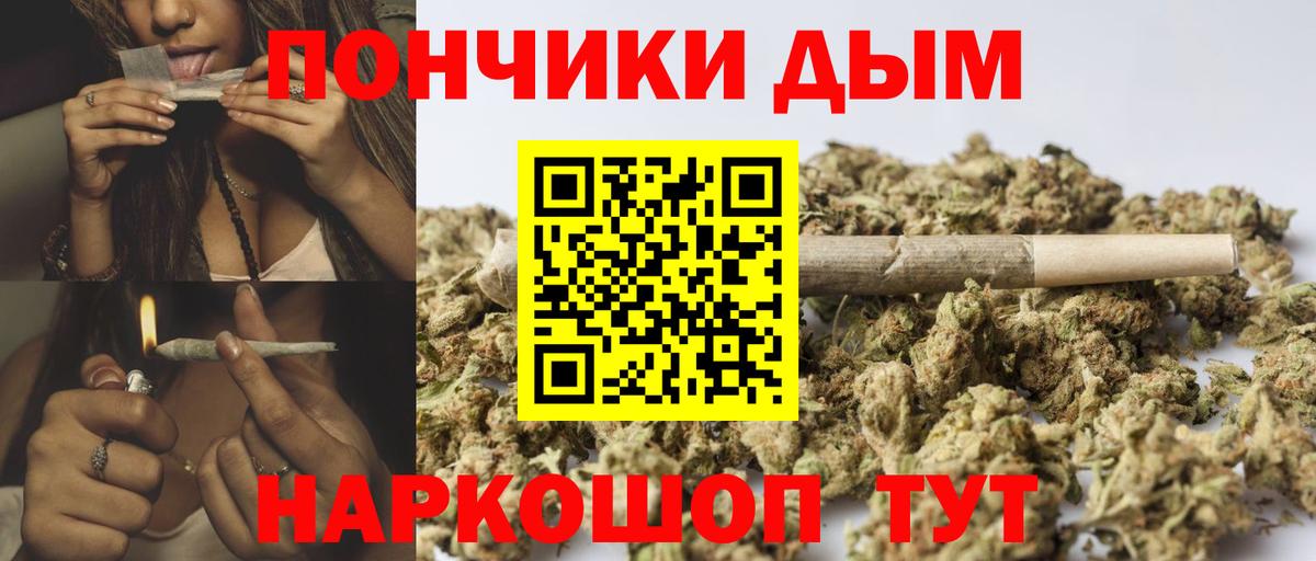 Конопля Ganja Баксан