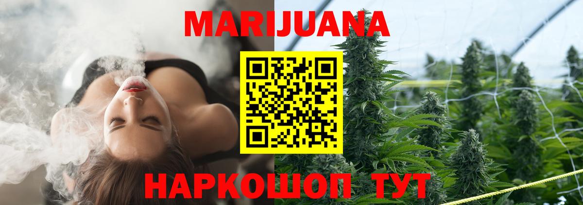 Каннабис  Вход с VPN  МЕТ  Гашик  А ПВП  Баксан  Cocaine  Каннабис  МЕФ 