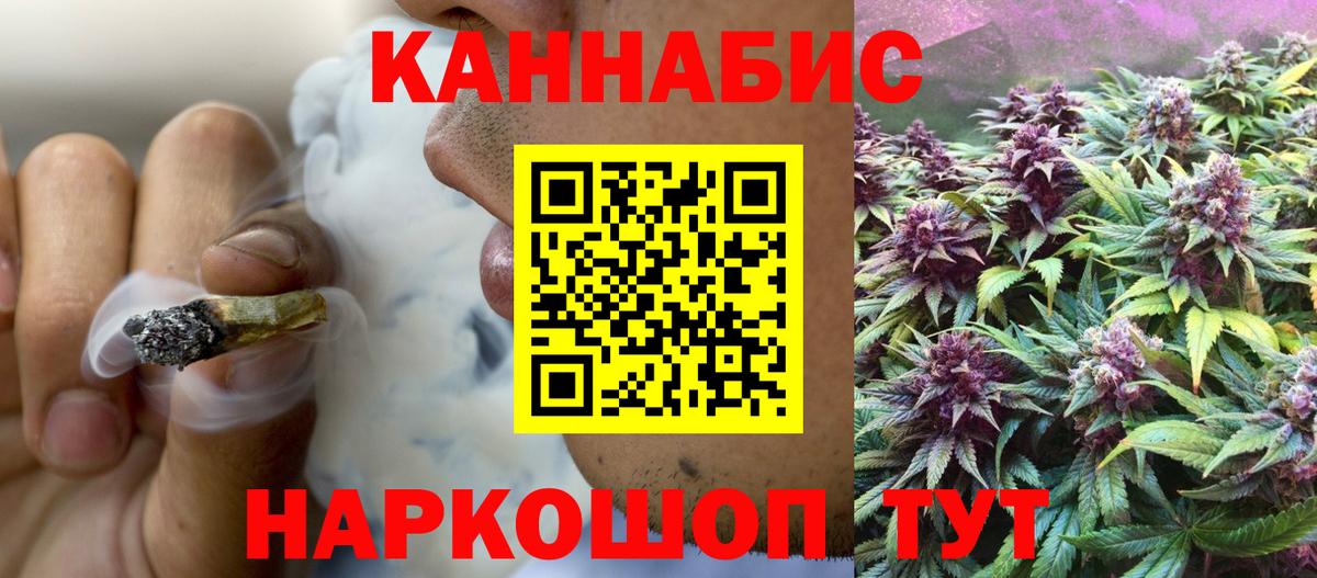 Шишки марихуана план Баксан